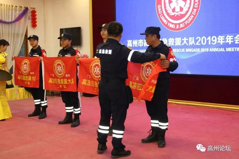 先锋救援队：探索应急服务的新征程